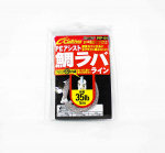 Omanik PFP-04 PE abijuhe nr 6 35 naela 5 m (3003) valge