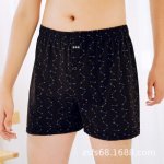 Meeste Suur Suurus Trendikad Tr&uuml;kimustriga Bokserid - Keskmise K&otilde;rgusega V&ouml;&ouml;koht, Lahtine L&otilde;ige L must