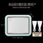 Roostevabast terasest leibkonna j&auml;&auml;tise pannil praetud jogurtimasin lameda p&otilde;hjaga pannil praetud jogurti meisterdamise j&auml;&auml;tise miniversioon valge