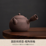 Iidne P&otilde;letav Keraamiline S&ouml;egrill Teekannu Keetmiseks Jaapani Stiilis Krobeline Keraamika Roosteglasuuriga Soe Keedetud Vesi Teekannu Keetmiseks