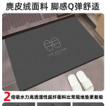 Moodne ja Lihtne Majapidamises Diatomiitmuda P&otilde;randamatt Vannituppa Libisemisvastane Matt Vannitoa Ukse Imav Padjake Mustust H&uuml;lgav Jalamatt 40*60cm