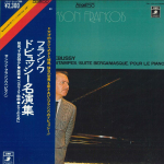 LP plaat SANSON FRANCOIS - Francois Debussy Meistriteos Kollektsioon EAC70143 ANGEL - Jaapan Klassikaline Kasutatud