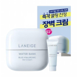 Laneige Water Bank Gel Cream 45ml Set (+25ml Bonus)