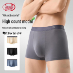 LangSha Men's Modal Antibacterial Boxer Briefs with Silk Crotch 3XL