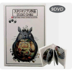 Ghibli 25 filmi DVD karbis Komplekt K&otilde;ik piirkonnad Inglise keeles