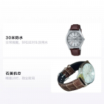 CASIO 30 meetrit veekindel Kvarts nahkrihmaga meeste k&auml;ekell h&otilde;bedane sihverplaat MTP-V006L-7C h&otilde;be