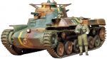 Tamiya s&otilde;jaline miniatuurseeria Type 97 keskmine tank 1/35