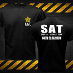 Haruldane Jaapani Swat Special Assault Team Sat Special Police ce Ctu T-s&auml;rk S