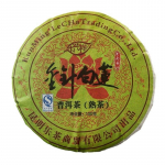 100g Yunnan Menghai Ripe Pu'er tee Golden Needle White Lotus Ripe Cake Palace