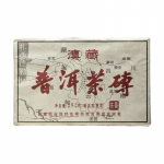 Yunnani laagerdunud Puerh Ripe Tee 250g Puerh Tee telliskivi Hiina naturaalne Pu'er BlackTea