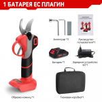 30 mm harjadeta elektrilised oksak&auml;&auml;rid 1 Battery Set