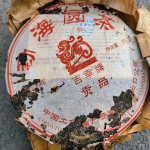 357g Yunnan Vana Toores Pu-erh Tee 2004 Jixinghao Toores Pu-erh Vananenud Teekook Puerh Tee