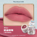 Flower Knows Never's Shop Collection Kreemjas Matt huulepulk Natural Velvet Finish Niisutav E-vitamiini Core Vegan Makeup Huulemuda
