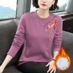 Polsterdatud paksendatud p&otilde;hjaga s&auml;rk naistele s&uuml;gis- ja talvine &otilde;huke sisemine, soe pikkade varrukatega suured topid M sinine