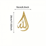 1TK Imeilus Pisarakujuline Metallist Allah Muhammad Seinakunst: Sisaldab araabia kalligraafiat. H&auml;mmastav islami dekoor. helehall v&auml;rv