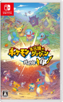 Pokemon Mystery Dungeon Rescue Team DX -Switch white