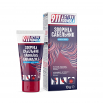 soothes, warms and helps relax muscles 911 Active Formula Sable Cream 70g 70 g