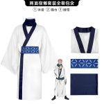 Jujutsu Kaisen &uuml;likond, G&uuml;mnaasium Gojo Gojo, Yujie Cosplay, Kost&uuml;&uuml;m, Anime esinemiskost&uuml;&uuml;m XXXL blue
