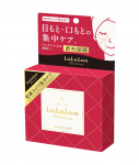 LULULUN Precious Silma- ja Suupiirkonna Mask 75 ml Essentsiga & (64 lehte)