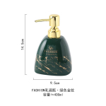 Light luxury ceramic hand sanitizer bottle, press bottle, soap liquid bottle, portioning bottle, lotion bottle, shampoo and body 400ml roheline