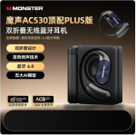 Monster AC530 Plus Sport Juhtmevabad K&otilde;rvaklapid Bluetooth 6.0 K&otilde;rvakonksuga K&otilde;rvaklapid AI Nutikas Mitte-k&otilde;rvakanali Peakomplekt IPX5 Veekindel