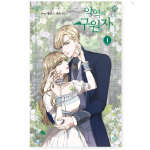 Kaabaka p&auml;&auml;stja 1-2 Korea veebifilmi Manhwa romantika fantaasiakoomiksit 1