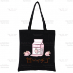 Graafiline esteetiline Jaapani maasikamahl Kohandatud kandekott Ostlemiseks Must Unisex reisil&otilde;uendist kotid Eco kokkupandav ostukott 24*26cm