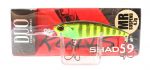 Duo Realis Shad 59 MR ripplant AJA3055 (4463)
