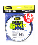 Yo Zuri Duel Fune Leader Fluorocarbon 100 m Suurus 14 50 naela 0,62 mm H1014 (9532) puhas