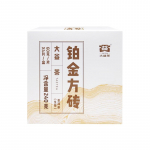 Pu'er teekuubikud Platinum * 2019 Menghai Dayi Brick Raw Shen Puer Puer tee 240 g