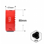 Aukusaed 1tk 16mm-200mm M42 bimetallist puuriteraga l&otilde;ikur Puusepat&ouml;&ouml;riistad metalli l&otilde;ikamine plastist rauast k&auml;sit&ouml;&ouml;riistad 80mm