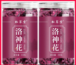 Lillede infusioonitee &ndash; orgaaniline kuivatatud Yunnani hibiski&otilde;ieline roositee 80 g*2
