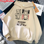 Tualetiga seotud Hanako Kuni kapuutsid Unisex tr&uuml;kiga y2k esteetiline Unisex riietus Ulzzang hip hop Unisex kapuuts XL beige