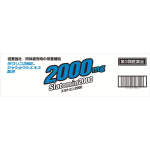 Kyowa Pharmaceutical Industry Co. Slamiton Suratomin 2000 Case 100ml x 50 Medical supplies Nourishing and strengthening Improvement and prevention of 1 set