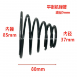 1 tk rattabalansseerija koonus tsentreerimispingutiga 37mm -85mm Traadi l&auml;bim&otilde;&otilde;t 5mm CHINA