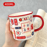 Hongkongi stiilis keraamiline tass vintage nostalgiline veetass, suveniir kingituseks kohvitass, kaanega imiteeritud emailiga tass Hiina stiilis 401-500ml