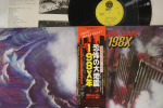 LP-plaat - Maav&auml;rin 198x SUX189V OVERSEAS 1980 Jaapan Obi Heliefektid ja Loodus Kasutatud