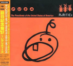 CD PRESIDENTS OF UNITED STATES OF AMER - Rarities SRCS8464 SONY 1997 Jaapan Rock Kasutatud