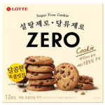 [Lotte Zero] &Scaron;okolaadit&uuml;kkidega k&uuml;psised &ndash; suhkruta