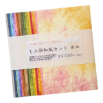 Horindo Momi v&auml;rvitud washi paberikomplekt 20 v&auml;rvi, 1 leht 15cm x 15cm origamiks