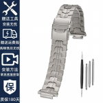 GA-2100 Casio GSHOCK GA2100 2110 GA-B2100 meeste jaoks Rihm titaanist sulam Roostevabast terasest adapteririhm Meeste kella tarvikud For GA-2100