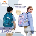 TigerFamily ergonoomiline seljakott &otilde;pilastele Height 130cm+ / Junior High (28L)