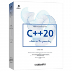 C++20 t&auml;iendav programmeerimine ja AI-kiipide arendus