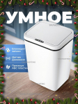 Xiaomi pr&uuml;gikast Pr&uuml;gikast, 12 l, 1 tk valge
