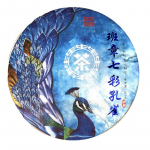 2019 Sheng Puerh Tea Banzhang Ancient Tree k&auml;sitsi valmistatud toores Puerh tee 357 g 357g