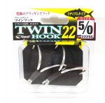 Shout 222-SS ST Point Twin Hook Topeltkonks Suurus 5/0 (8440)