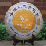 2006 Chen Xiang Jujube Aroomiga Yunnan Longsheng Puerh Tee 357g