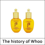 [The History Of Whoo] (sg2) Gongjinhyangi oluline n&auml;idiskomplekt (Emulsioon 20ml + Balancer 20ml)