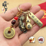 Puhas Messing T&auml;htkuju Pixiu K&otilde;rvits V&otilde;tmehoidja Viie Keisri M&uuml;ndi Ripatsiga Alloy