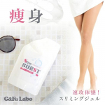 Kiiretoimeline salendav ja niisutav &ndash; Soojendav massaažigeel &ndash; G&Fu Slim Burst(1 pakk)